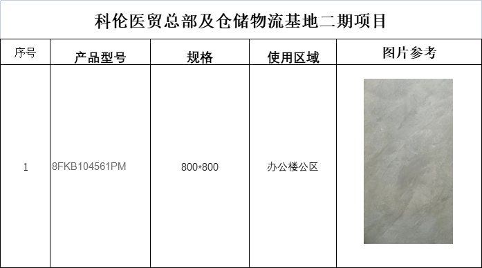 d88尊龙手机app(中国)新版官网下载